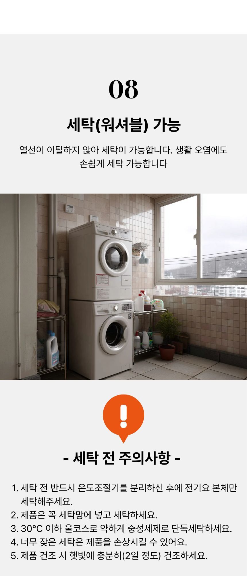 상품 상세 이미지입니다.